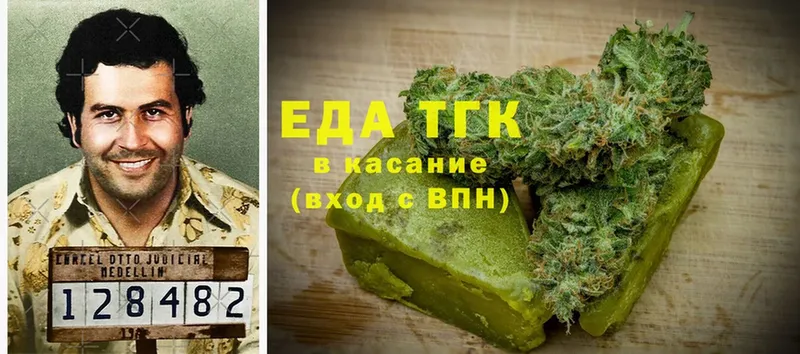 Canna-Cookies марихуана  где найти наркотики  Жигулёвск 